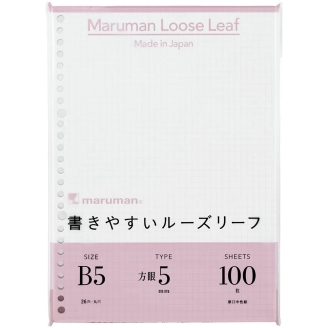 Maruman Loose Leaf (Hojas de Repuesto) B5 (18,2 x 25,7 cm) [L1207H] - Cuadrícula 5mm (80gsm, 100 Hojas)
